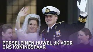 Koning Willem-Alexander en koningin Máxima 20 jaar getrouwd | SHOWNIEUWS