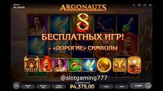 Argonauts - игра с бонусами