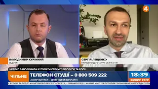 Синдром картёжника. Как Ахметов залез в карманы украинцев? И как Порошенко легализовал откат?