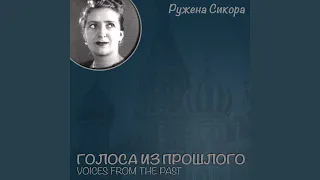 Любовь вошла