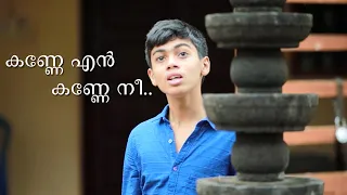 Kanne en kanne nee | കണ്ണേ എന്‍ കണ്ണേ നീ | New Easter Song | Nathan V Felix | Felix Joffrey