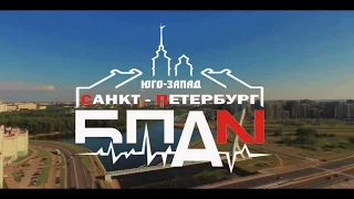 Южный БПАН СПБ Автопробег 2017 - Выборг