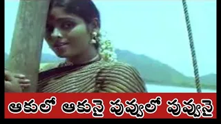 Movie Name - Megha Sandesam #telugusongs #lyrics #oldisgold #oldsong