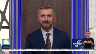 РЕПОРТЕР 10:00 від 2 листопада 2019 року .Останні новини за сьогодні – ПРЯМИЙ