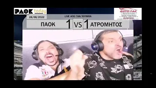 PAOK Today: ΠΑΟΚ-Ατρόμητος 2-1: Η επική περιγραφή και η πεσμένη κάμερα στο γκολ του Νάρεϊ