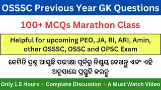 OSSSC All Previous Year GK Questions || 100+ MCQs ||Marathon Class||For PEO, JA, RI, ARI, AMIN etc.