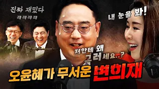 싱글남 변희재 “윤 당선인 잡고 소개팅 잡을게요~”