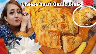 Cheese 🧀 burst Garlic Bread recipe|How to make perfect garlic bread|Ramzan special recipe
