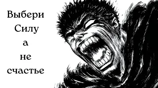 Почему вам следует искать силу, а не счастье. Гайд на саморазвитие от Ницше