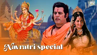 Navratri Special माँ दुर्गा की सबसे बड़ी Superhit Movie | Chaitra Navratri 2024 | Mata ki Aarti