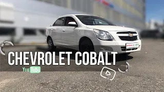 | Авто обзор на Chevrolet Cobalt | Убийца Логана | Плюсы и минусы |