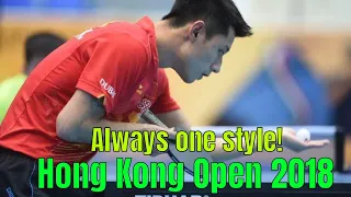 ZHANG Jike (張継科) vs MA Te (馬特) (香港オープン2018)