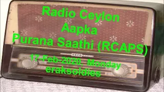 Radio Ceylon 17-02-2020~Monday Morning~02 Film Sangeet - Sadabahaar Geet - Part-A