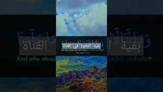 اذا كان هذا آداء سعود شريم ، تخييل كيف كان يقرأ رسول الله #سعود_شريم