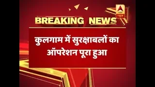 Jammu Kashmir: Encounter Ends, 3 Terrorists Involved in Killing Saleem Shah Shot Dead | ABP News