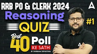 RRB PO & Clerk 2024 | Top 40 Questions Reasoning Quiz | By Shubham Srivastava