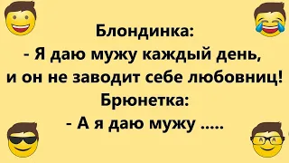 Отличная Подборка Анекдотов!   Лучшие Смешные Анекдоты для Настроения от@ANEKDOTE_HOUSE