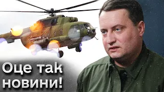 💪🔥 Юсов заявив, що гвинтокрил з "Синиці" - НЕ ЄДИНИЙ! Спецоперації з технікою!