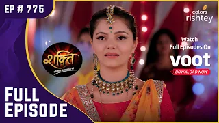 Soumya की हुई बेज़्ज़ती | Shakti | शक्ति | Full Episode | Ep. 775