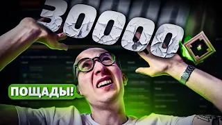 AndreyIMMERSION СЫГРАЛ СВОЙ 30000 МАТЧ