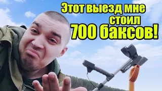 ТАКОЙ ЖЕСТИ НА КОПЕ ЕЩЕ НЕ БЫЛО! Коп монет и древности 2021 с прибором Rutus Alter71(Рутус Альтер71)