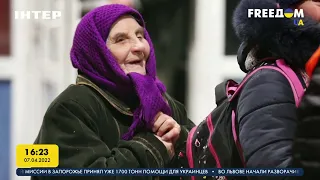 Жизнь пенсионеров во время войны | FREEДОМ - UATV Channel