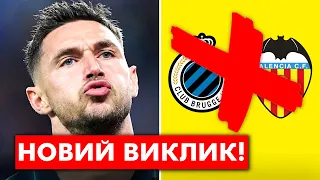 🔥😎ЯРЕМЧУК знайшов НОВУ команду! Куди перейде українець? | Новини футболу