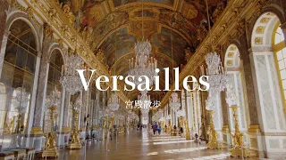 [SUB] Guided Tour at Palace of Versailles