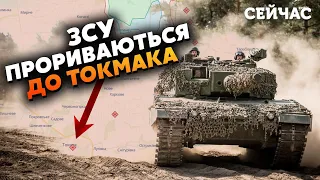 💣5 минут назад! Россияне бегут с ДВУХ фронтов. ВСУ прорываются к КЛЮЧЕВОМУ плацдарму РФ - Снегирев