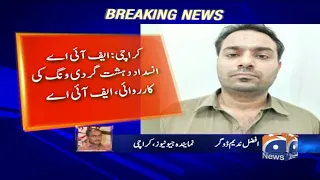 Karachi Mein Hawala Hundi ka network pakra gaya