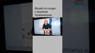 Музей истории БАМа