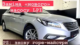 Sonata LF заводиться плохо, заводиться на горячую со второго раза — решение проблемы.