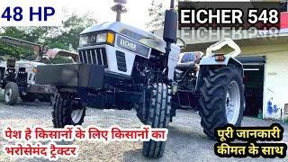 Eicher 548 | Eicher 548 Tractor | Tractor Hindi Review | 48 HP Tractor