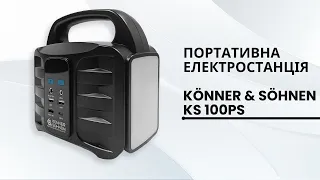 Зарядна станція Konner & Sohnen KS 100PS - швидкий відеоогляд #заряднастанція