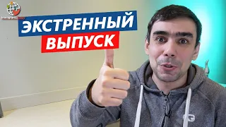 Выездная ярмарка вакансий Манитобы - такое бывает раз в несколько лет