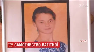 На Одещині знайшли повішеною 15-річну вагітну дівчину