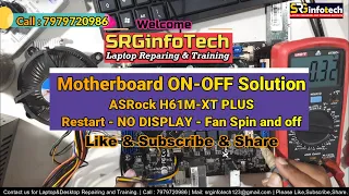 Desktop Motherboard on-off problem - ASRock H61M Restart (FAN ON OFF) - NO DISPLAY - #SRGinfoTech