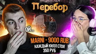 ДОВЁЛ ЕЁ ДО СЛЕЗ! АНОНИМНО ПРАНКАНУЛ СТРИМЕРШУ НА 9000руб - WARFACE