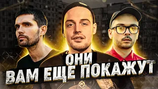 РЭПЕРЫ СТАРОЙ ШКОЛЫ, КОТОРЫЕ ДО СИХ ПОР АКТУАЛЬНЫ | ГУФ, СМОКИ МО, NOIZE MC и другие...