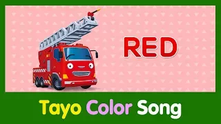 學英語 l 學習顏色 l Tayo Color Song l 與太友簡單輕鬆學英語 l 英文兒歌 l 兒童英文歌 l 與啵樂樂簡單輕鬆學英語