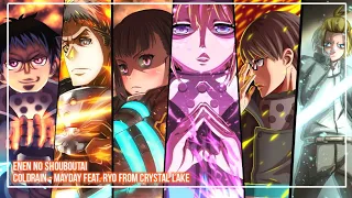 ❀『Nightcore』~ MAYDAY feat. Ryo from Crystal Lake | Fire Force Opening 2『coldrain』~ ❀