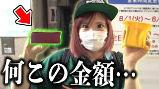 お店で『一番高いポケカのデッキ下さい』と言ったら"相方の引き出し限度額越えデッキ出てきてたんだがwwww【対戦動画】