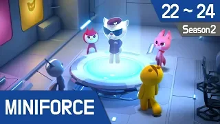 Miniforce Season 2 Ep 22~24