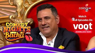 Comedy Nights Bachao | Shakeel - The Ancient Child | शकील - प्राचीन बच्चा