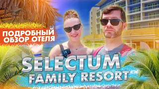 SELECTUM FAMILY RESORT VARADERO 5: Про Кубу, самый подробный обзор отеля в 2023 году