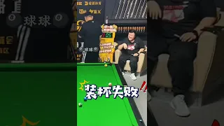 @球球 #台球器材 #台球 #佟璐#billiards#pool#skills#fypシ゚viral#fyp#shorts#佟璐    #小蚂蚁穆鑫 #台球是一种生活