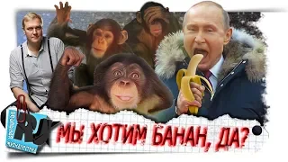 Как путинские СМИ АНТИпутинский сюжет умудрились сделать..