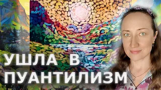 Пишу картину на черном холсте - Наталия Ширяева