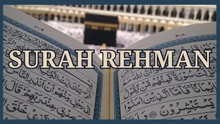 calming recitation of Surah REHMAN in masjid al haram