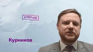 Максим Курников об амбициях Шульман,  опыте Венедиктова, аудитории "Эха" и (не)верности флагу